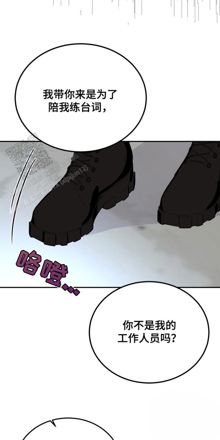 第75话6