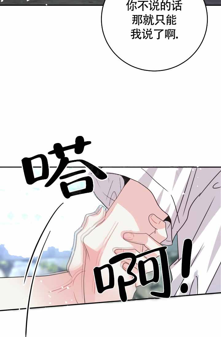 第39话42