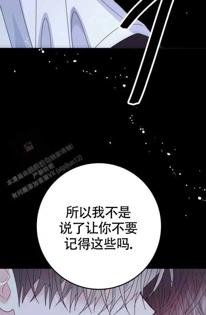 第54话13