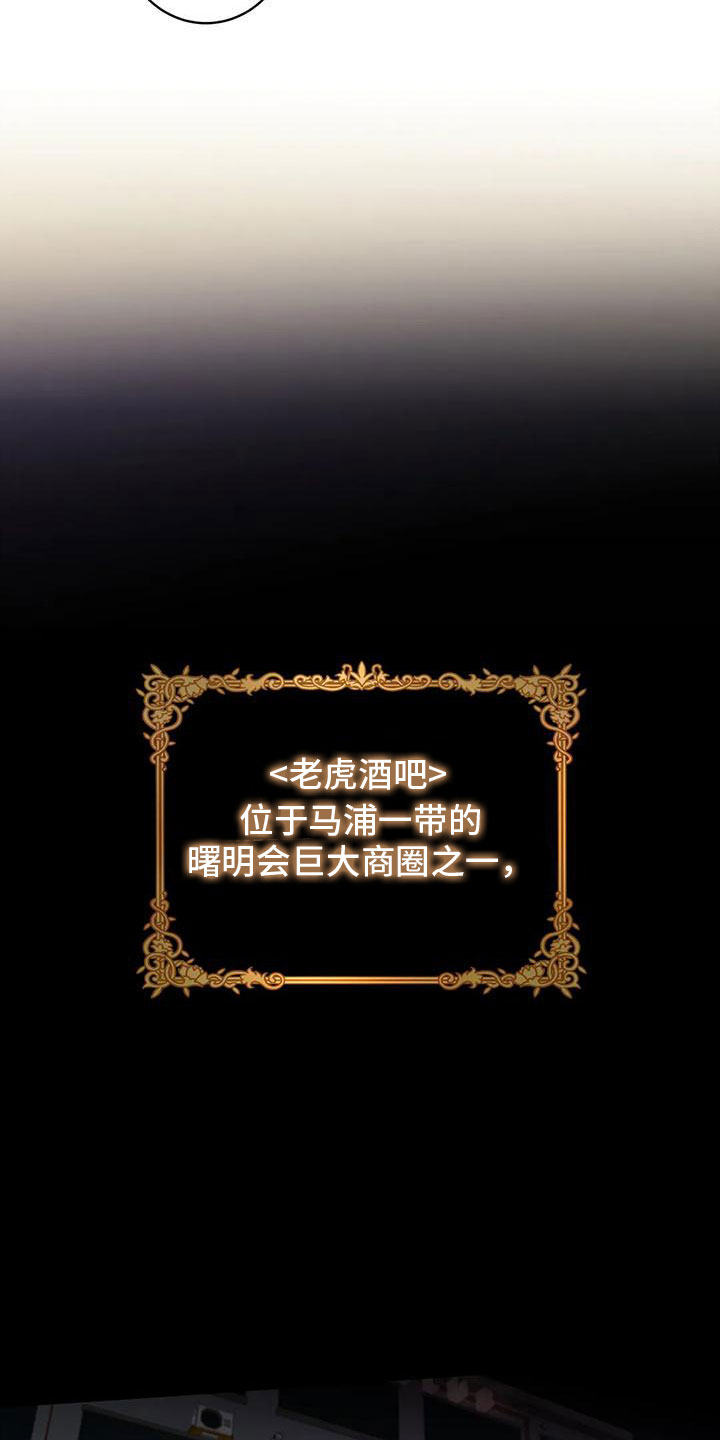 第8话6