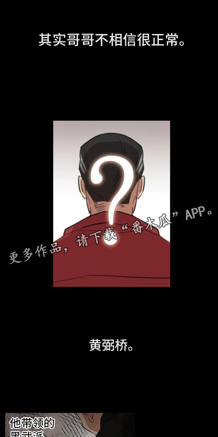 第4话0