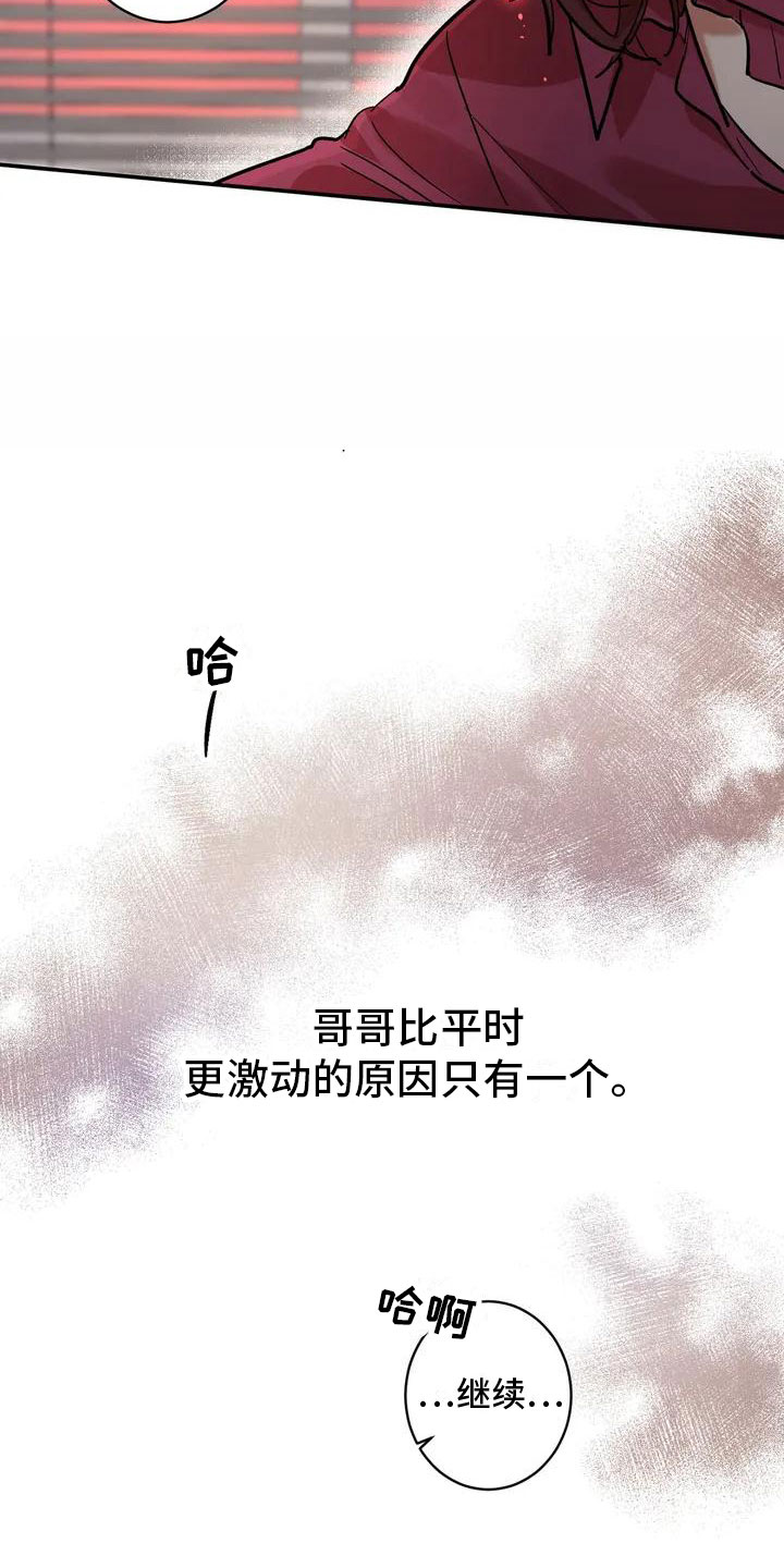 第1话6