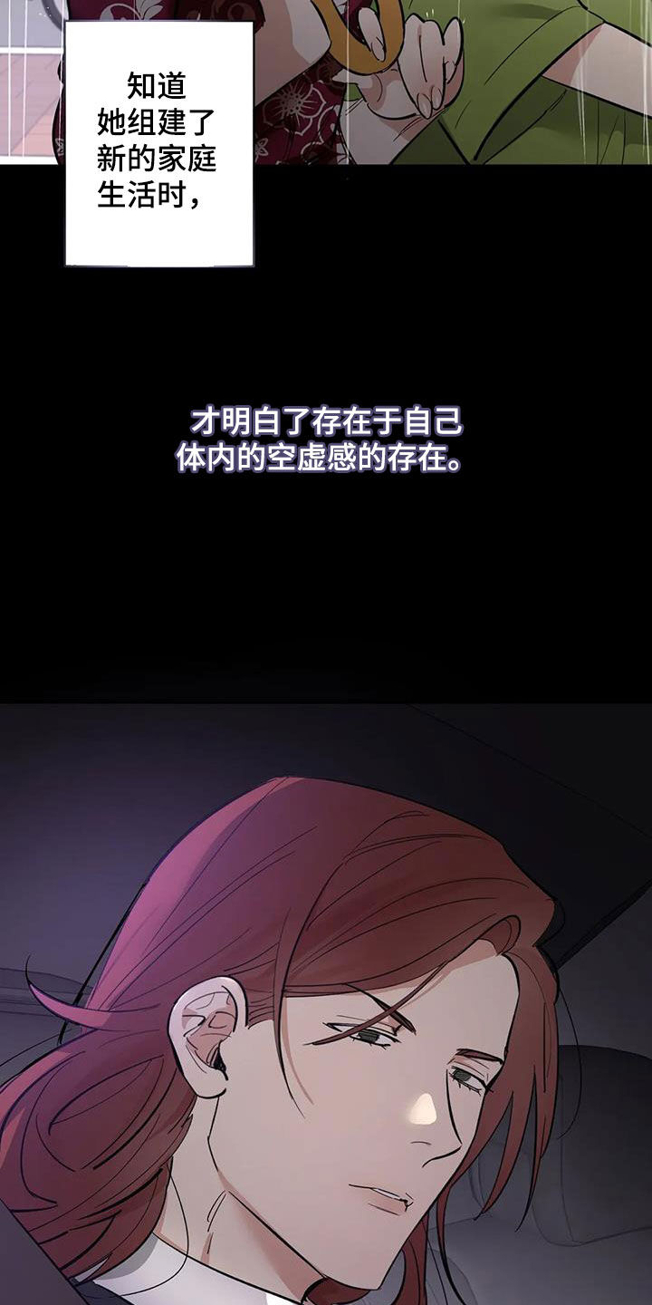 第14话10