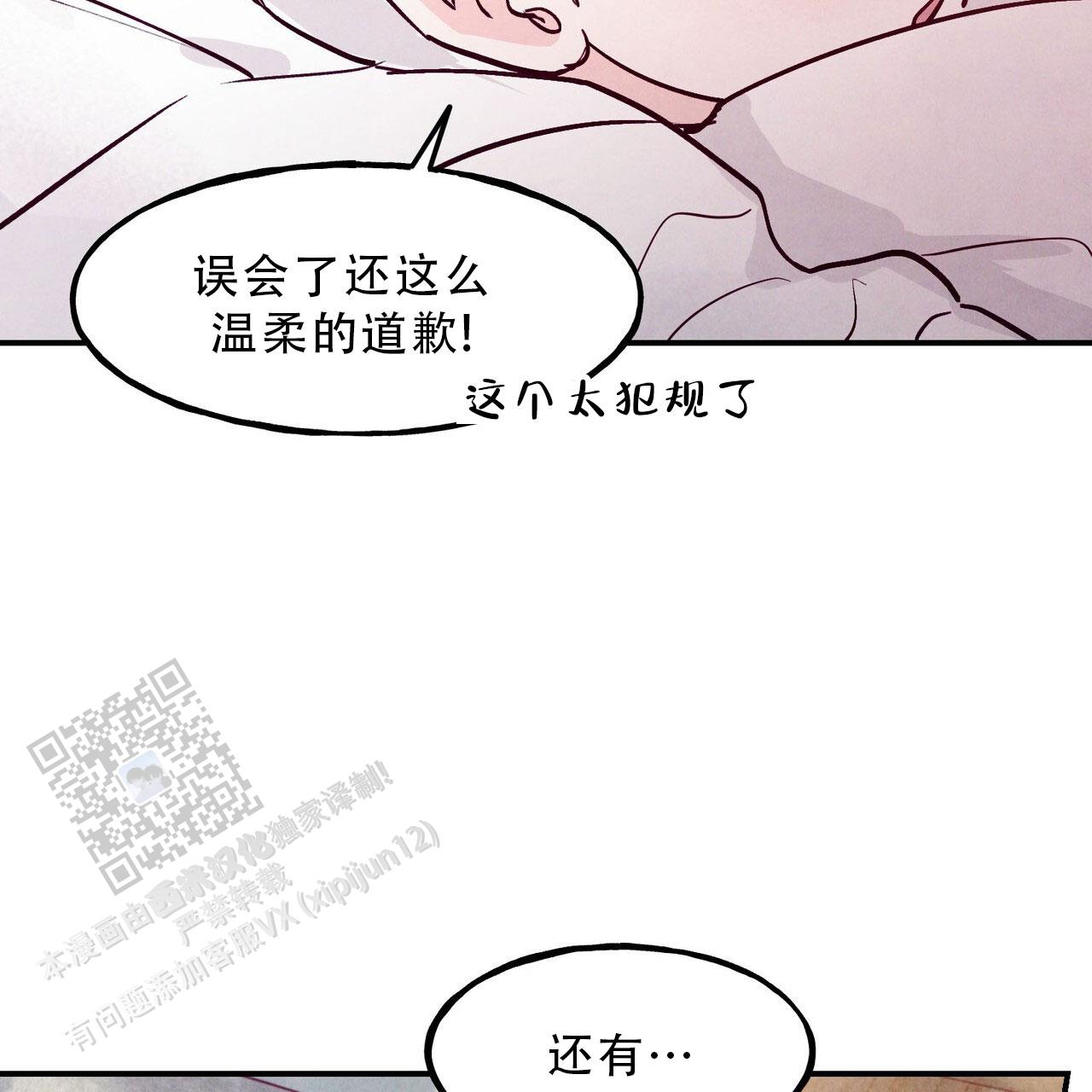 第91话30