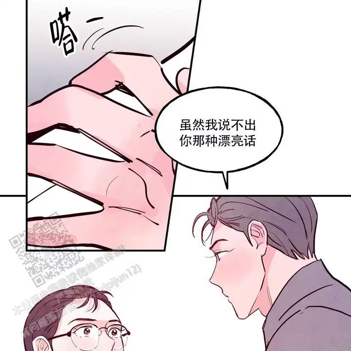 第83话16