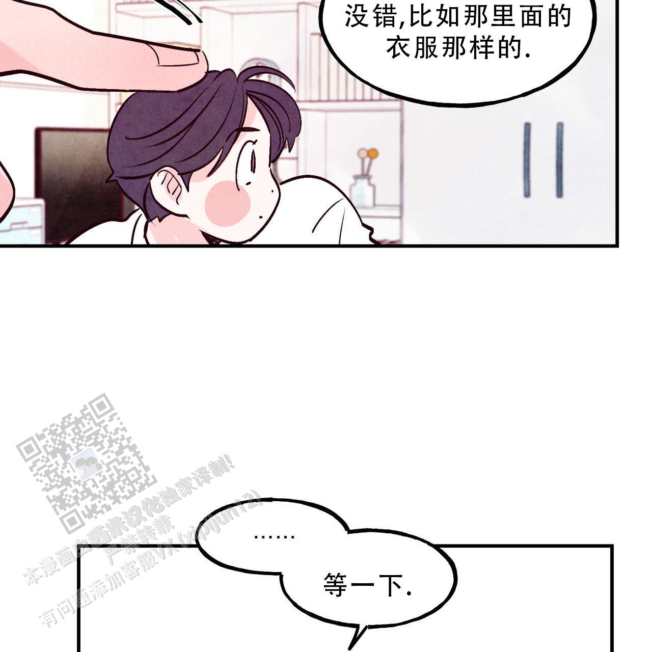 第89话26