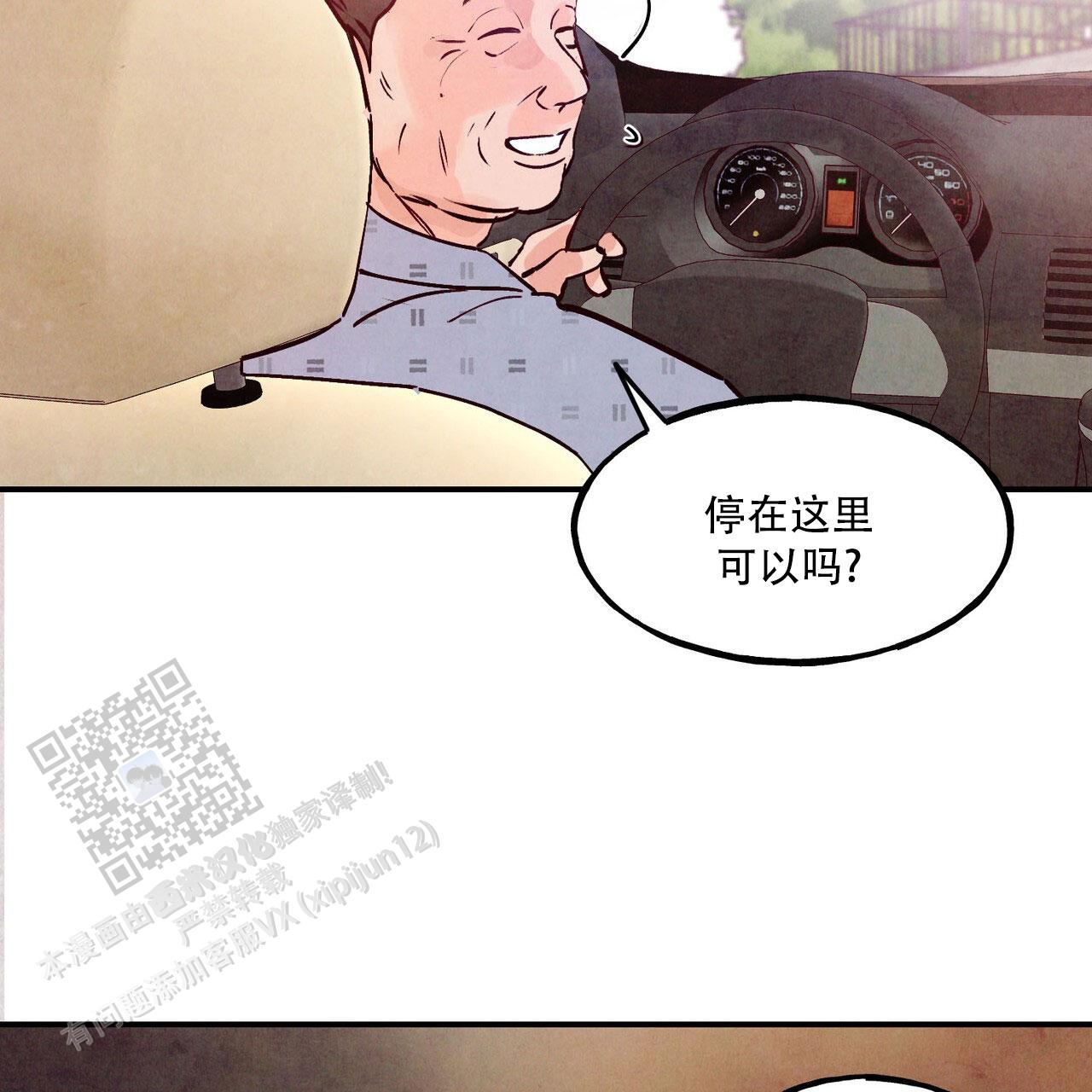 第104话45