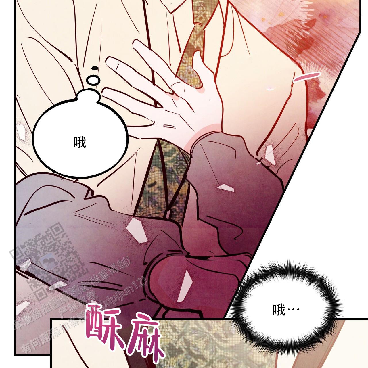 第85话23