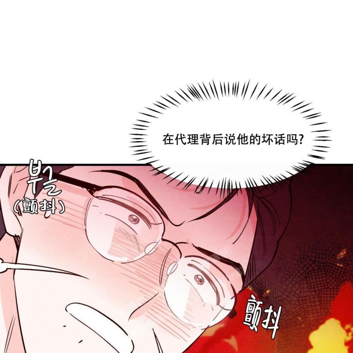 第45话9