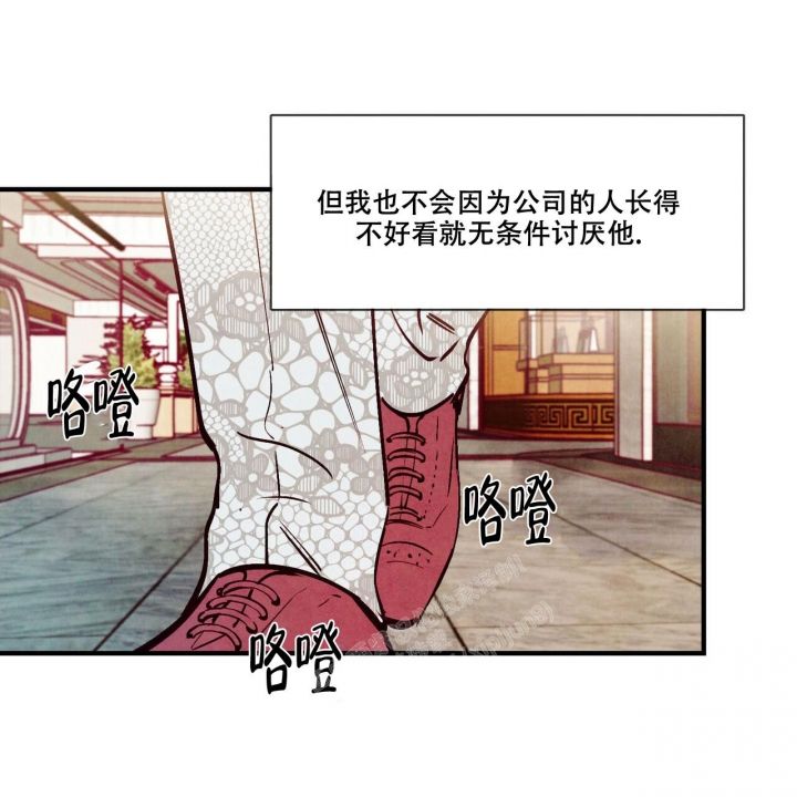 第47话13