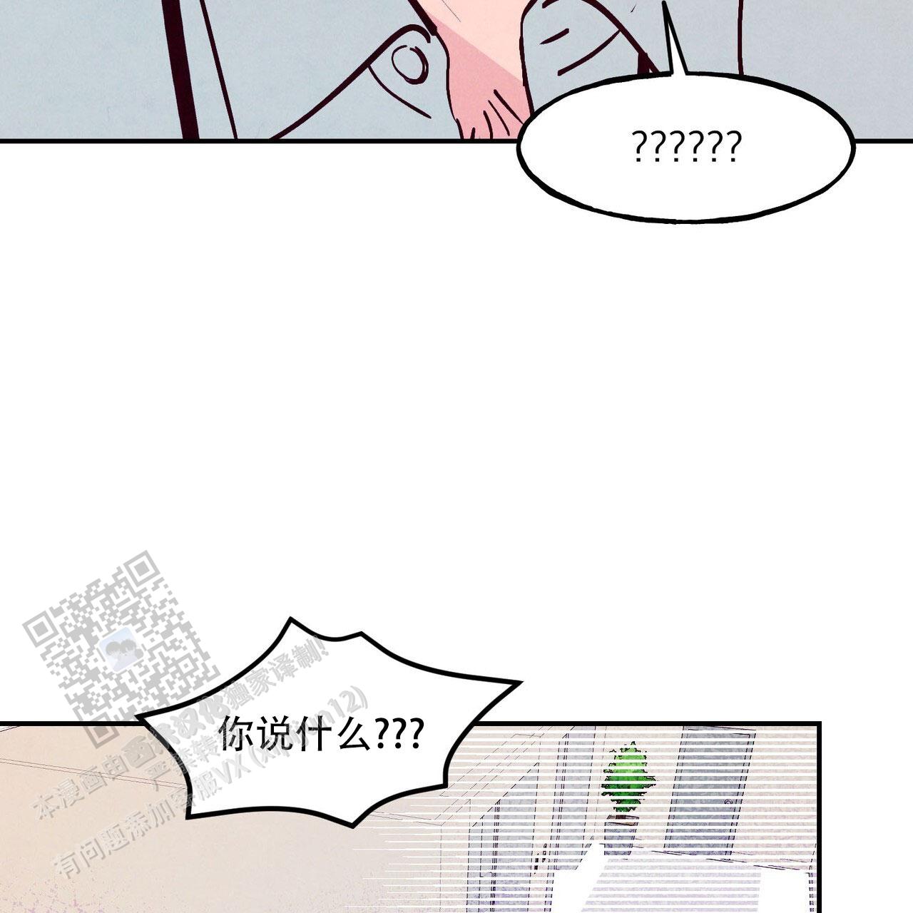 第109话13