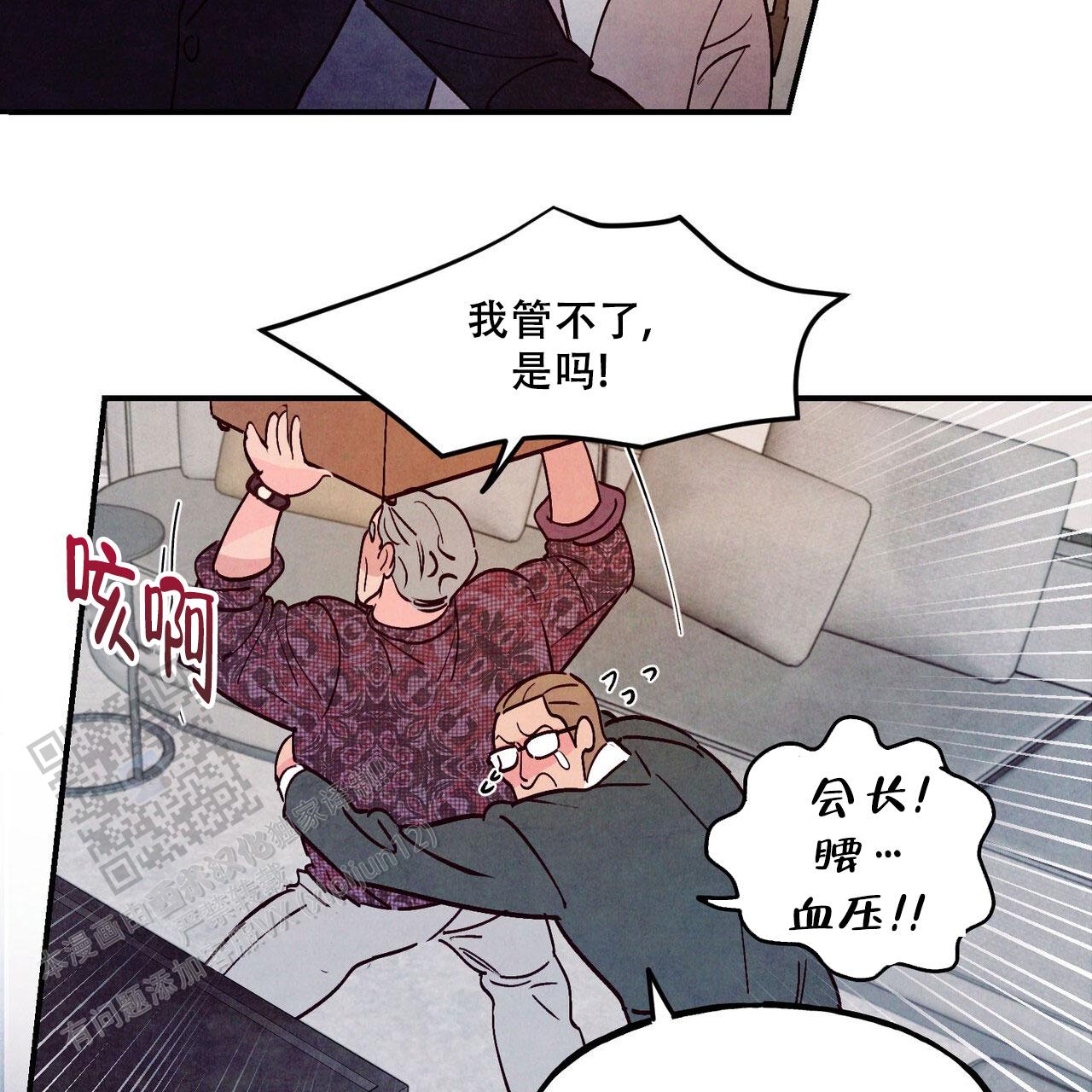 第104话38