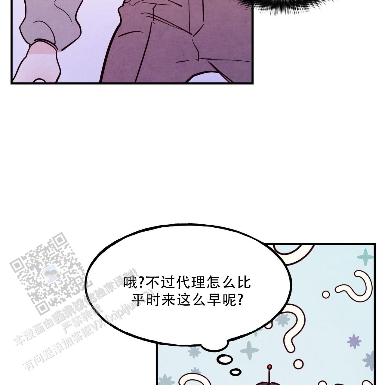 第85话51