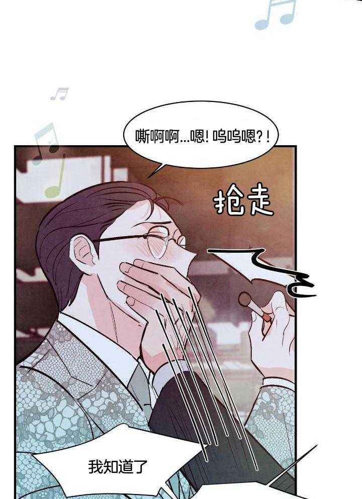 第53话6