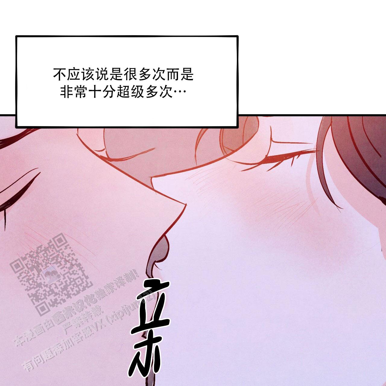 第101话19