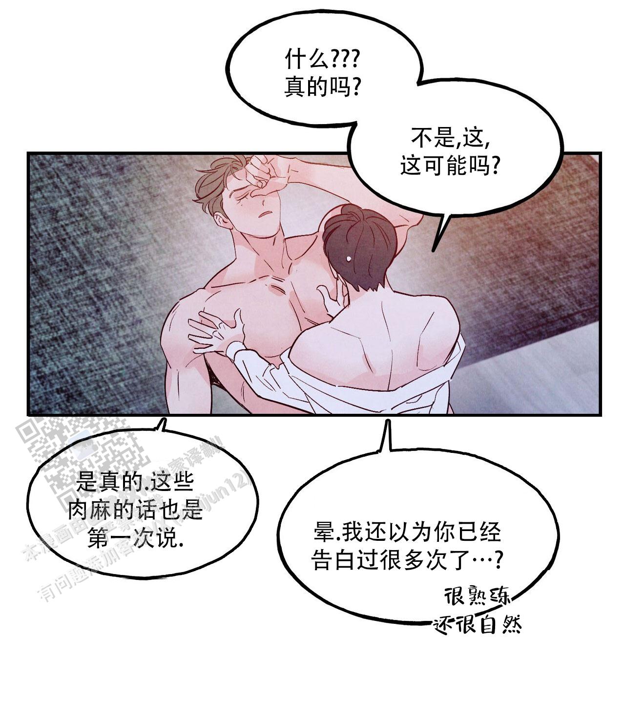 第101话5