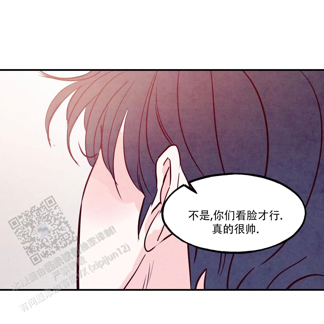 第97话29