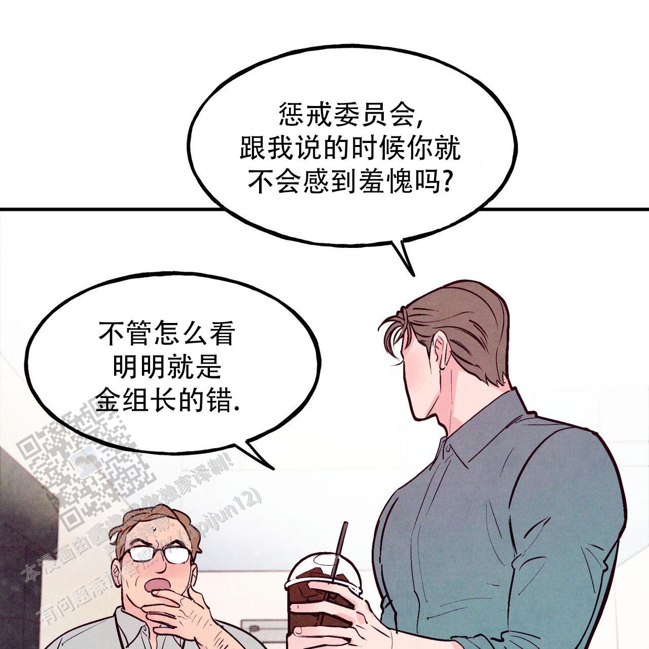 第109话30