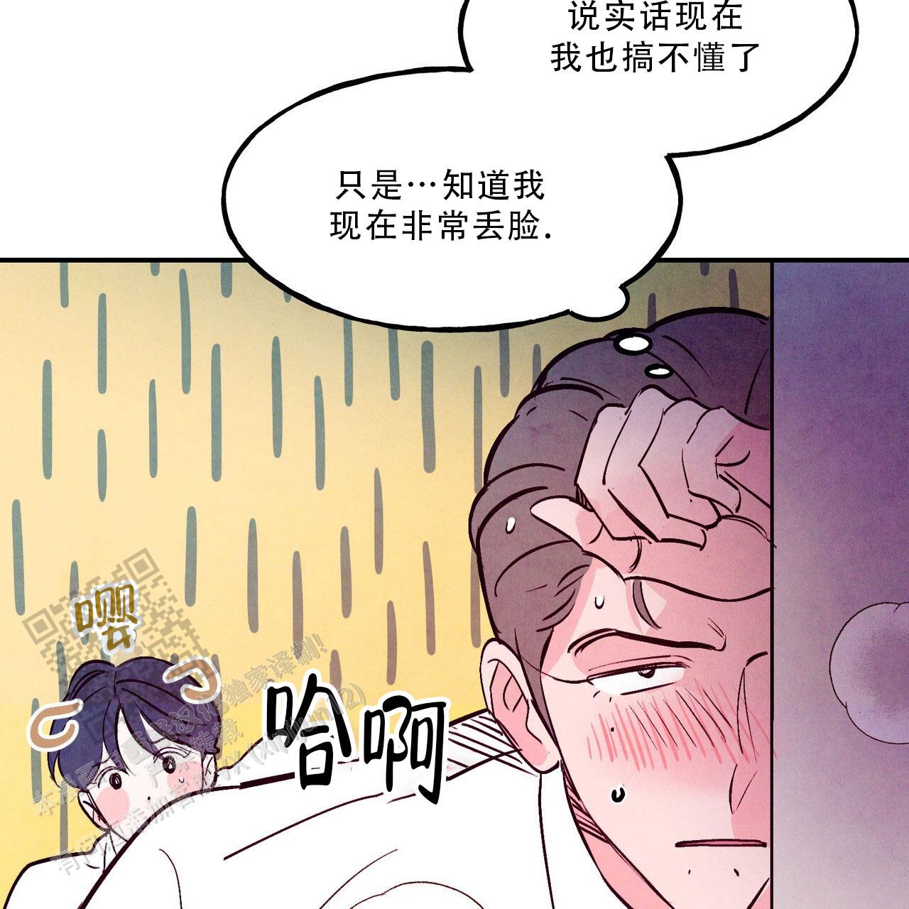 第88话29