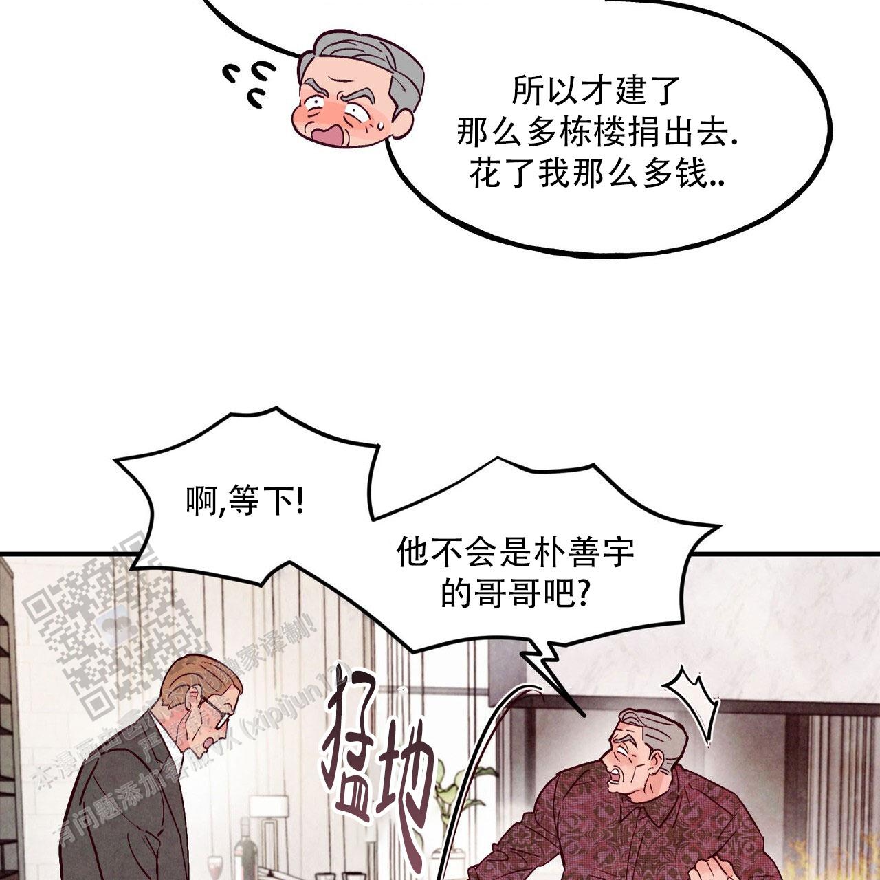 第104话15