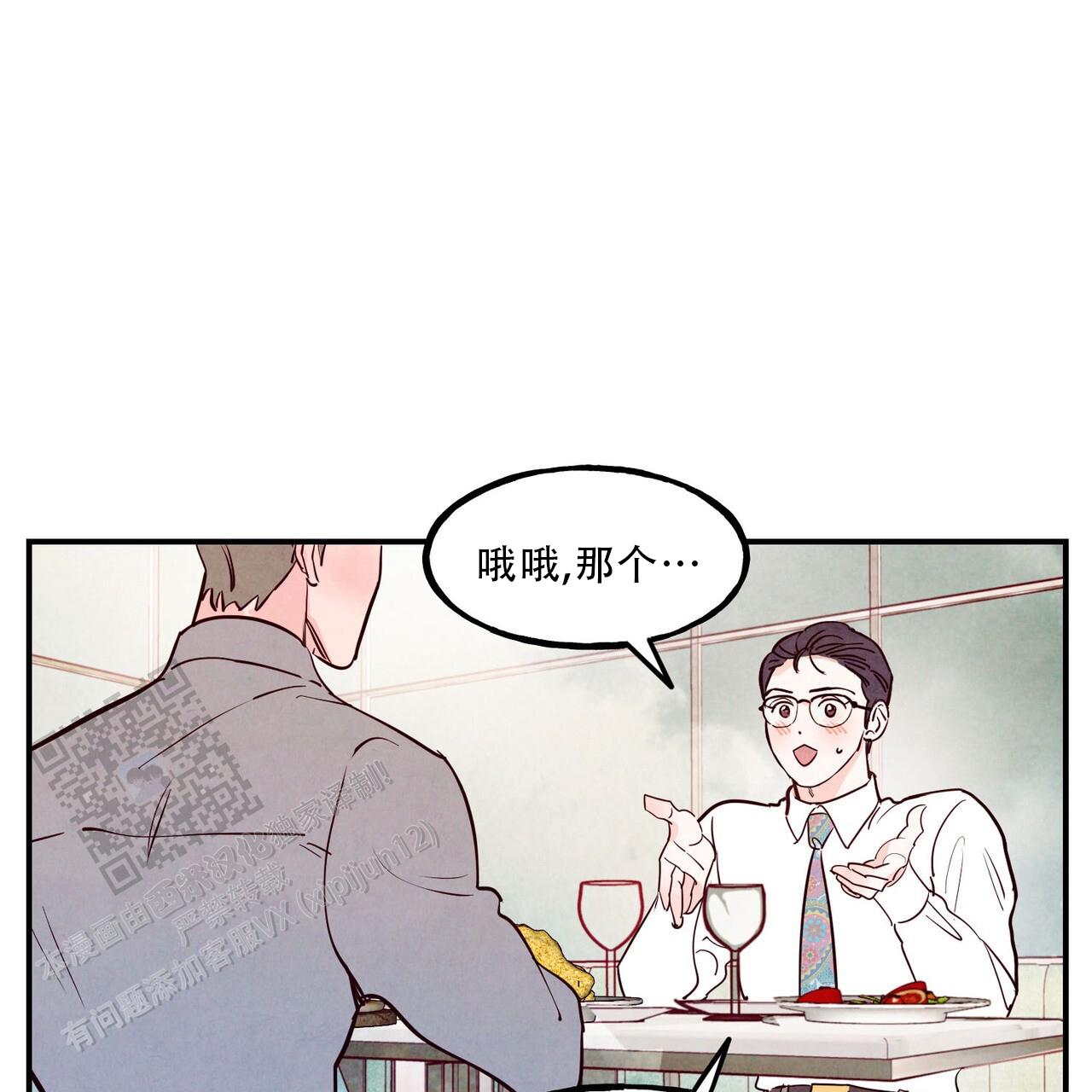 第84话2