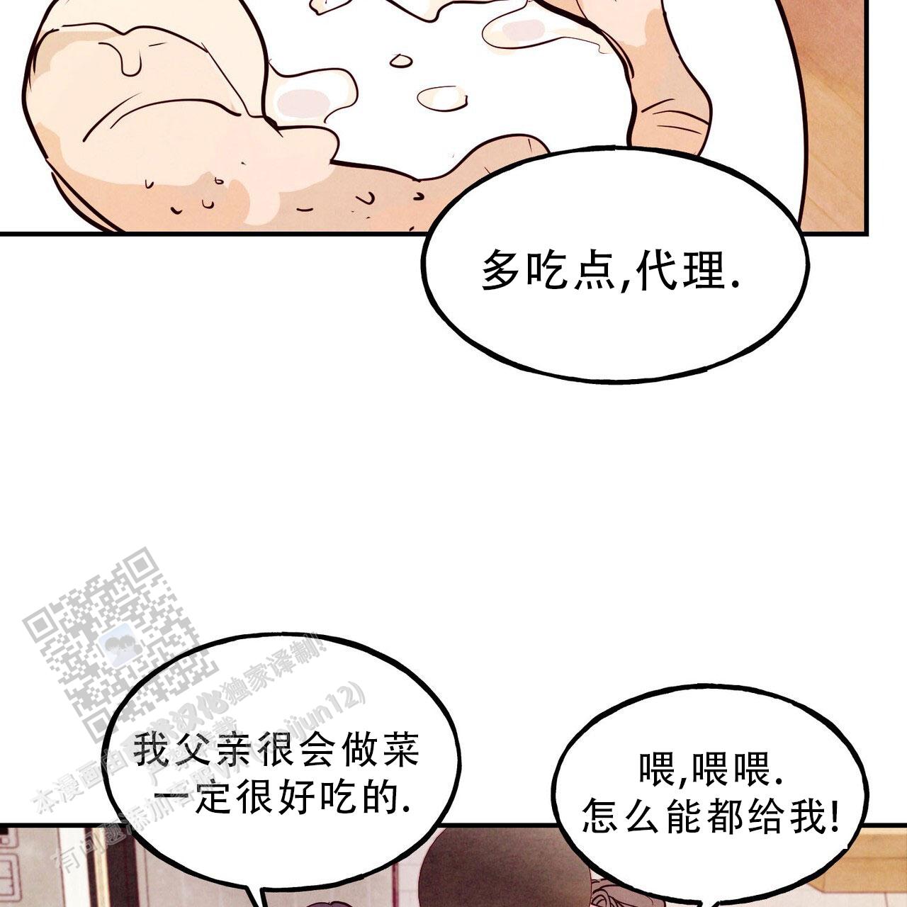 第91话61