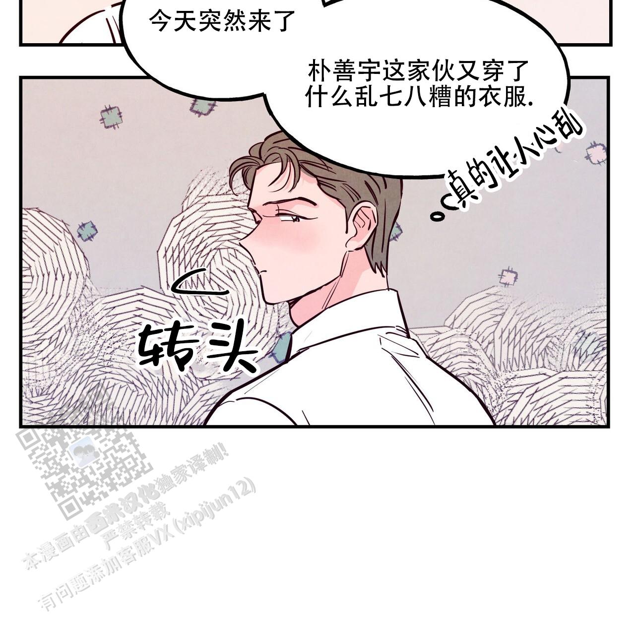 第86话36