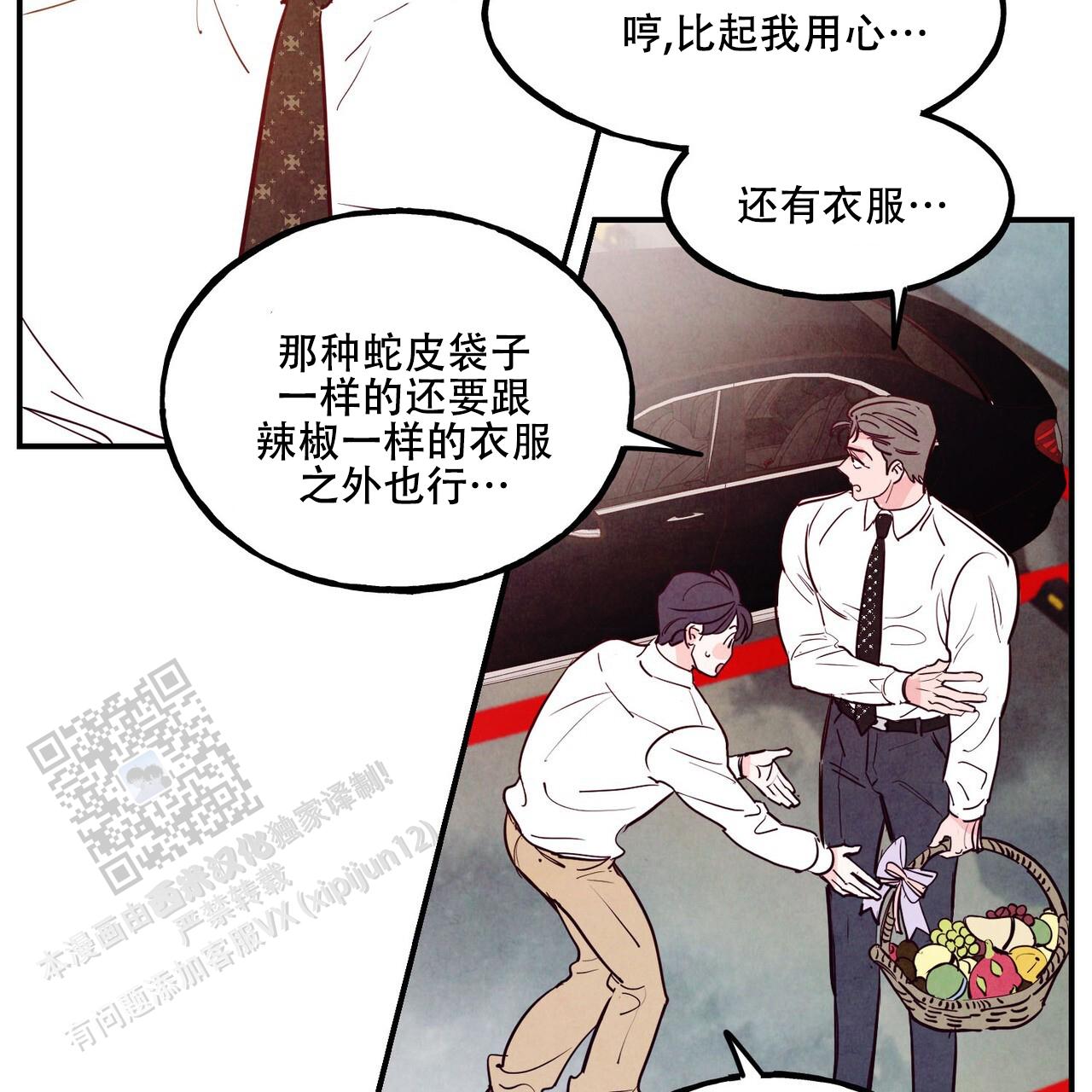 第86话54