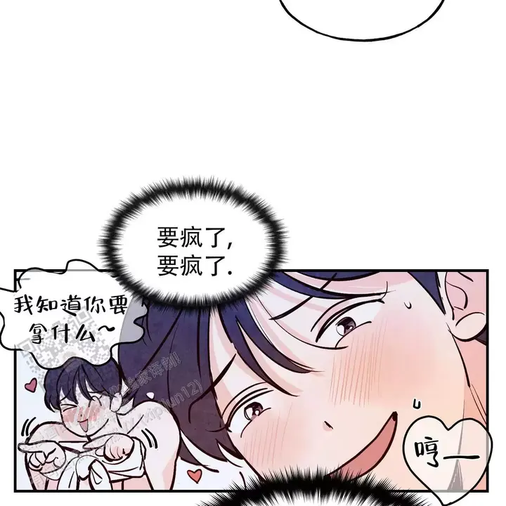 第69话19