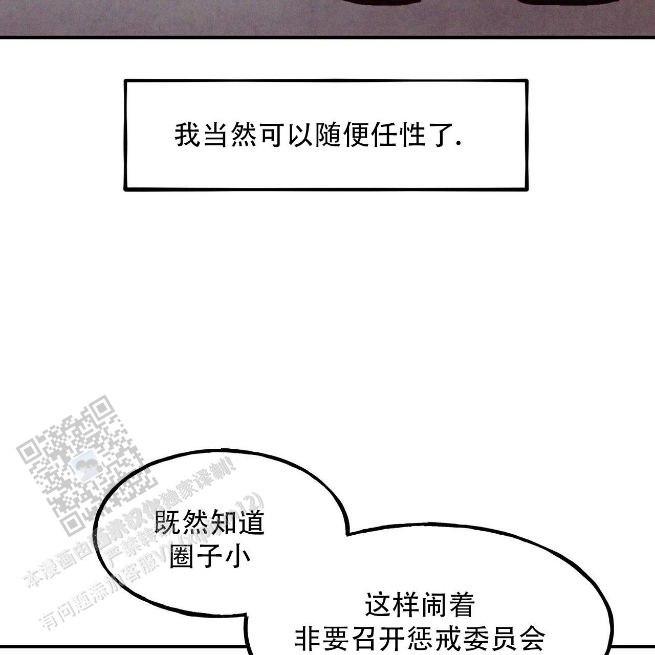 第109话44