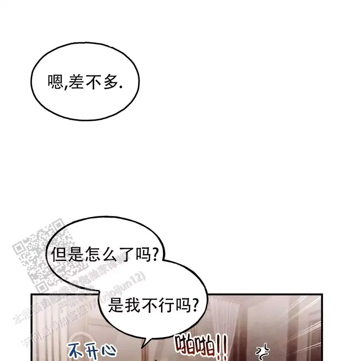 第71话33