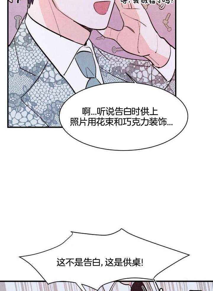 第51话37