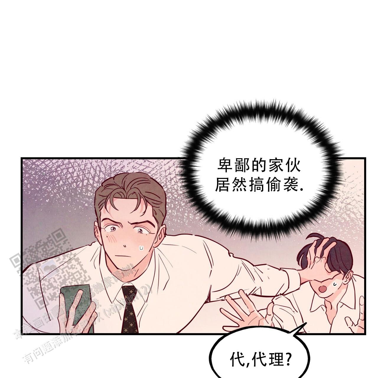 第95话36