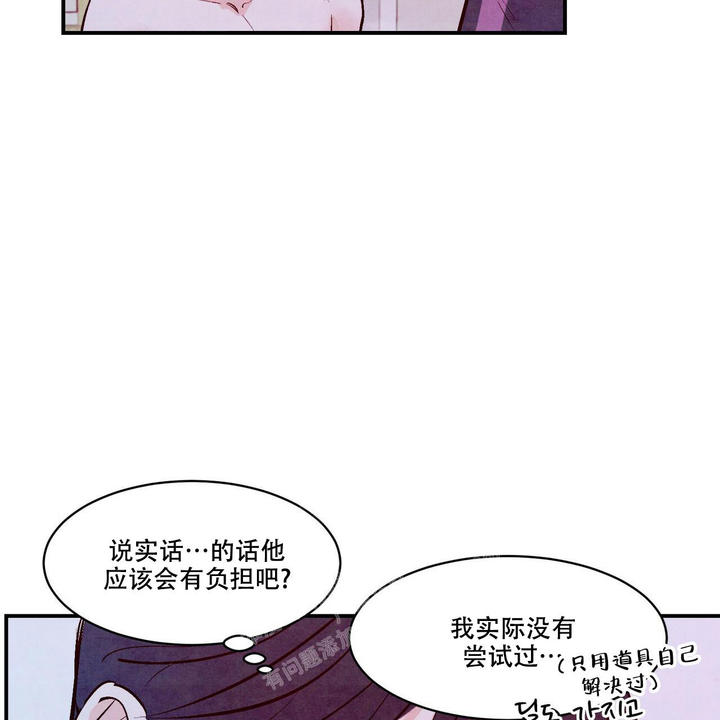 第56话23