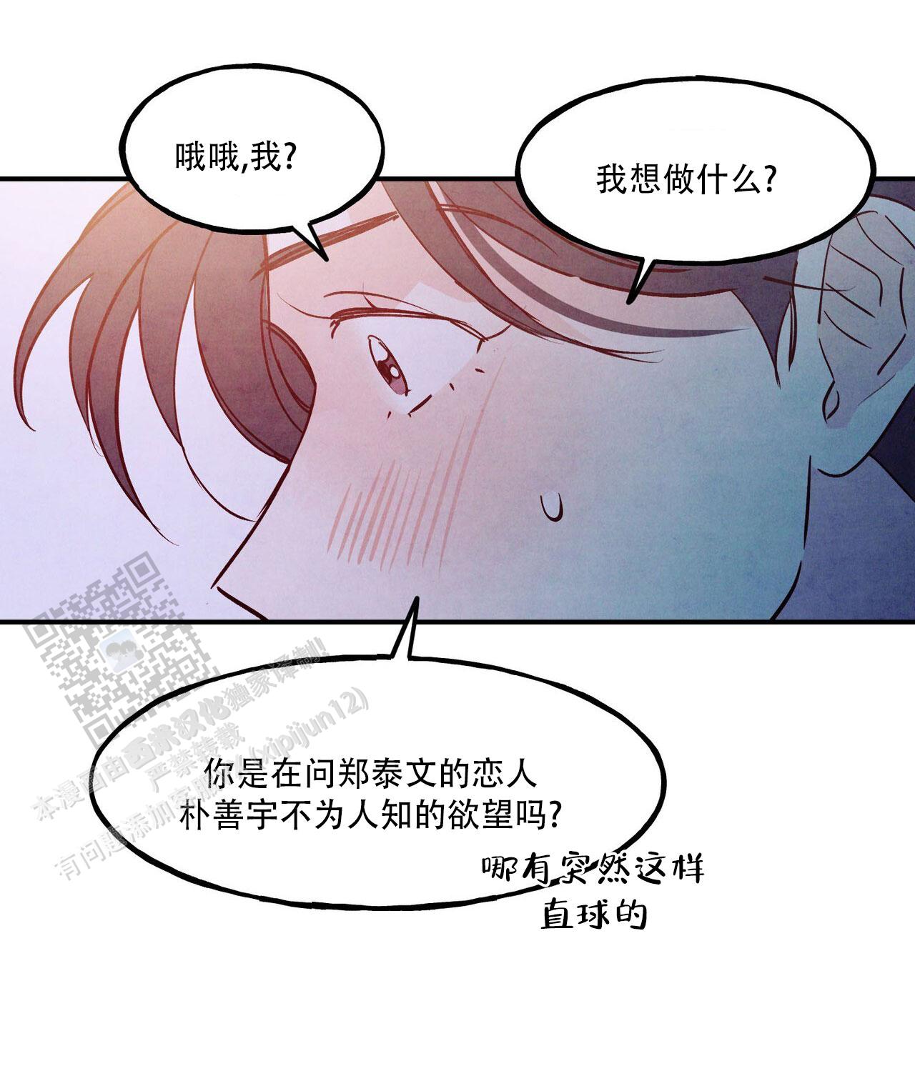 第101话15