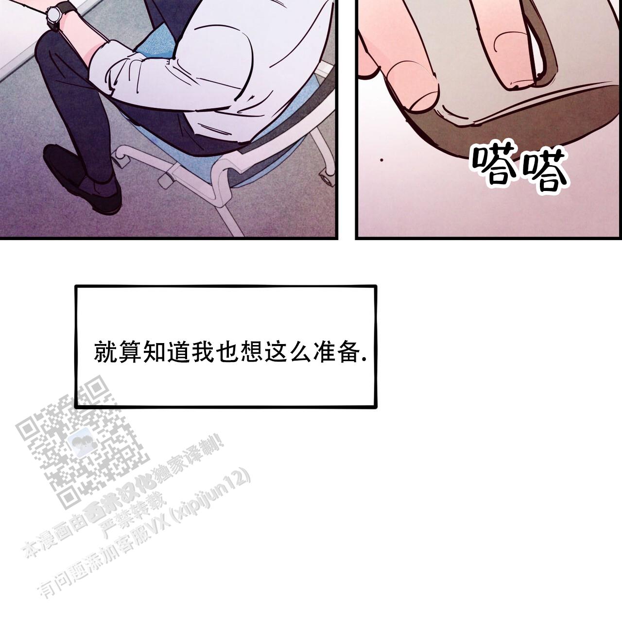 第86话22