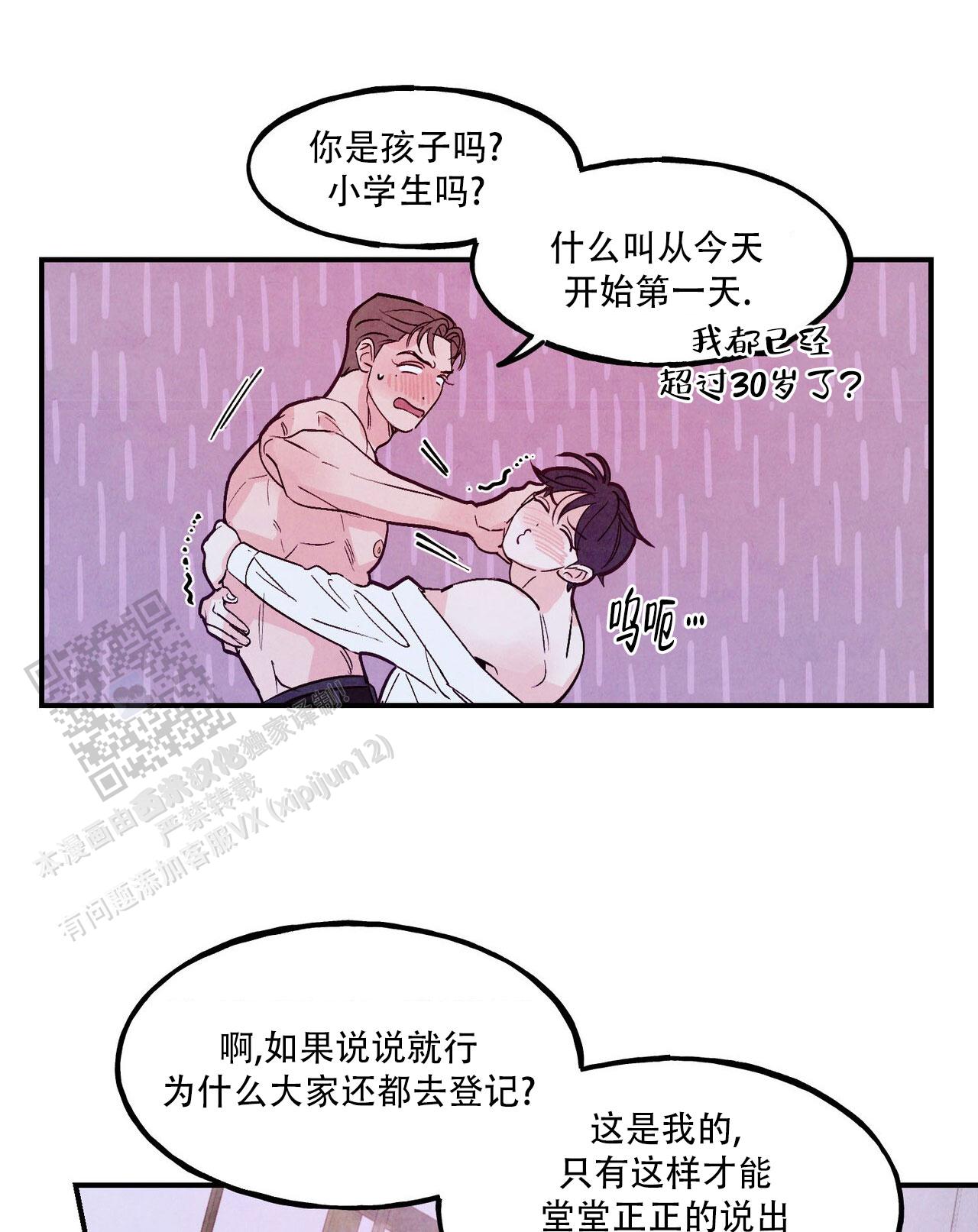 第100话48