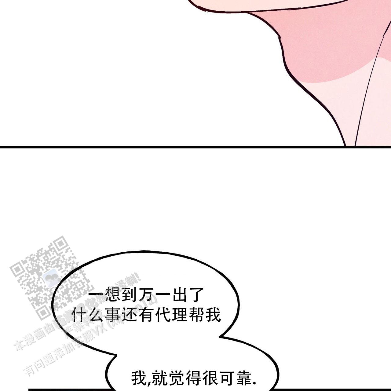 第107话50