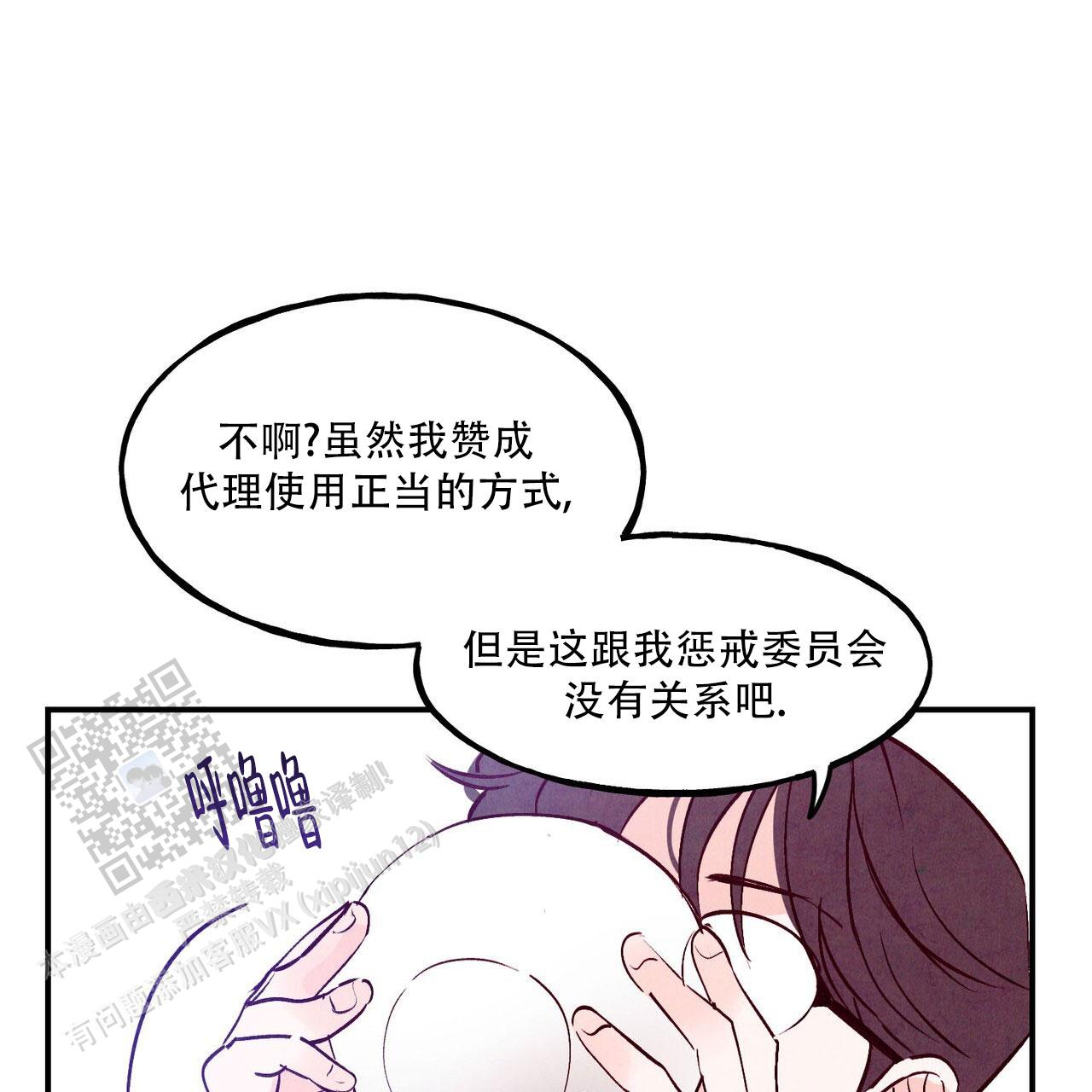 第103话24