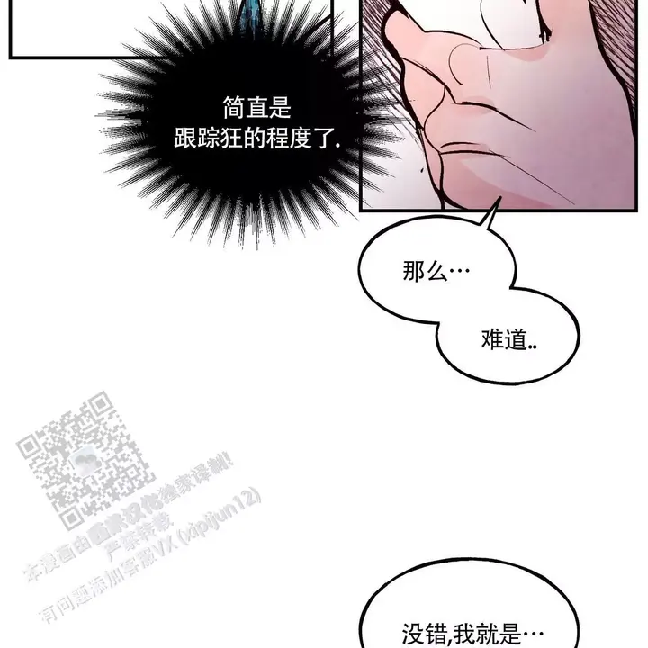 第79话17