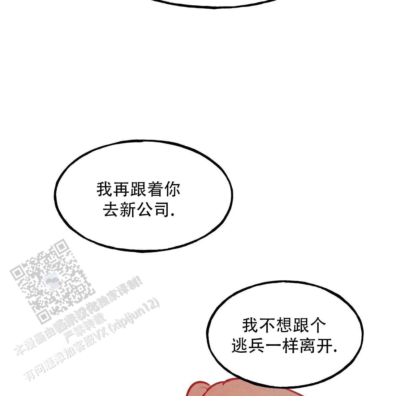 第107话54