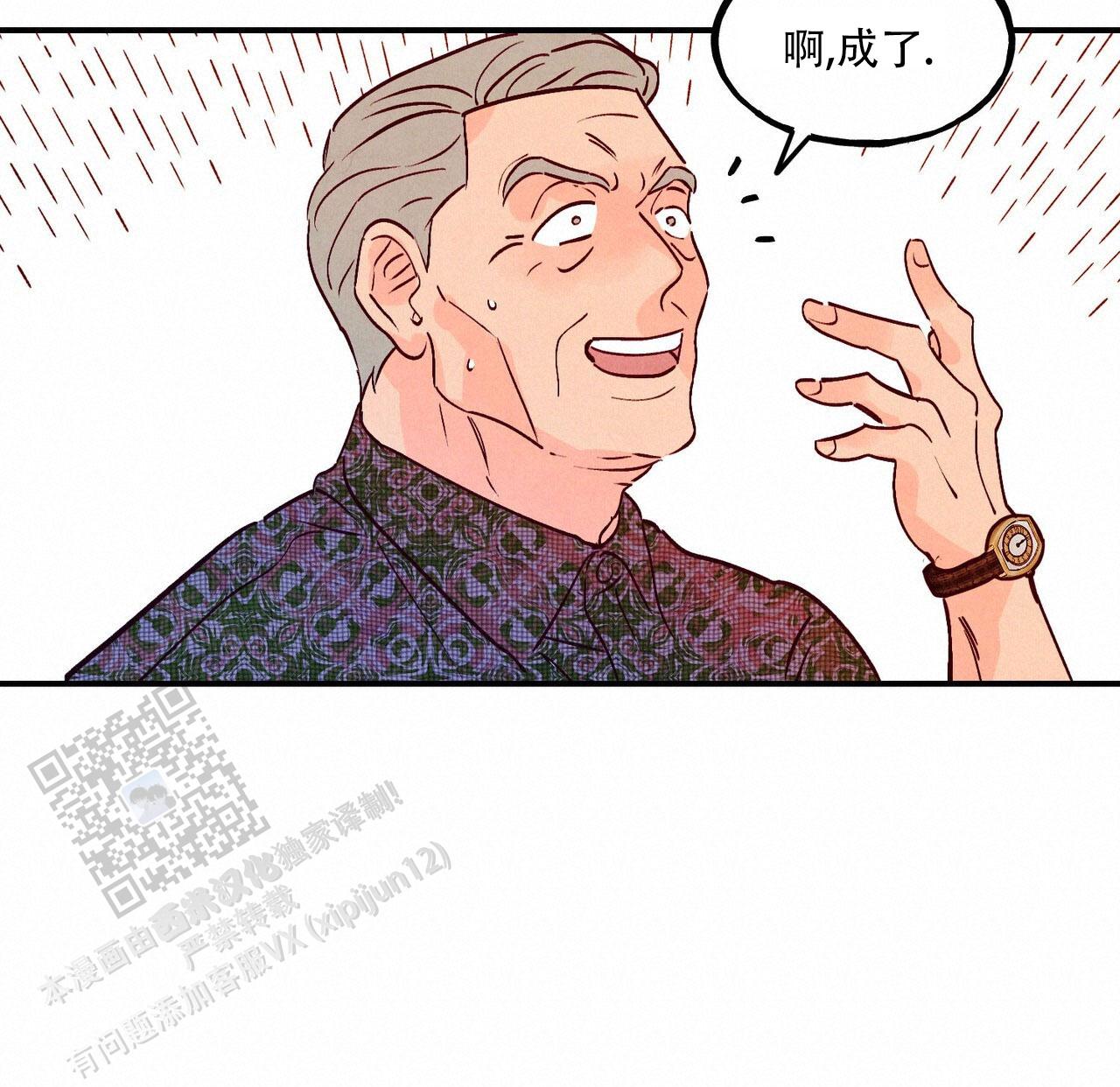 第104话18