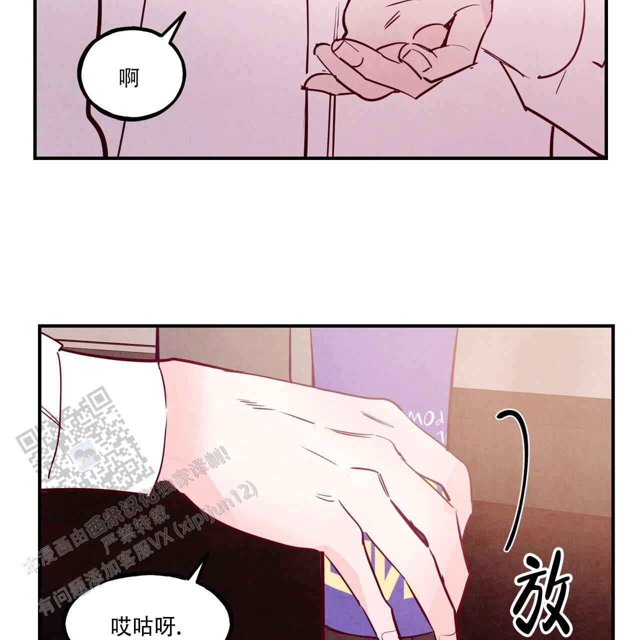 第96话51