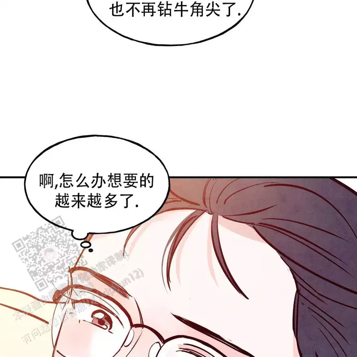 第75话7