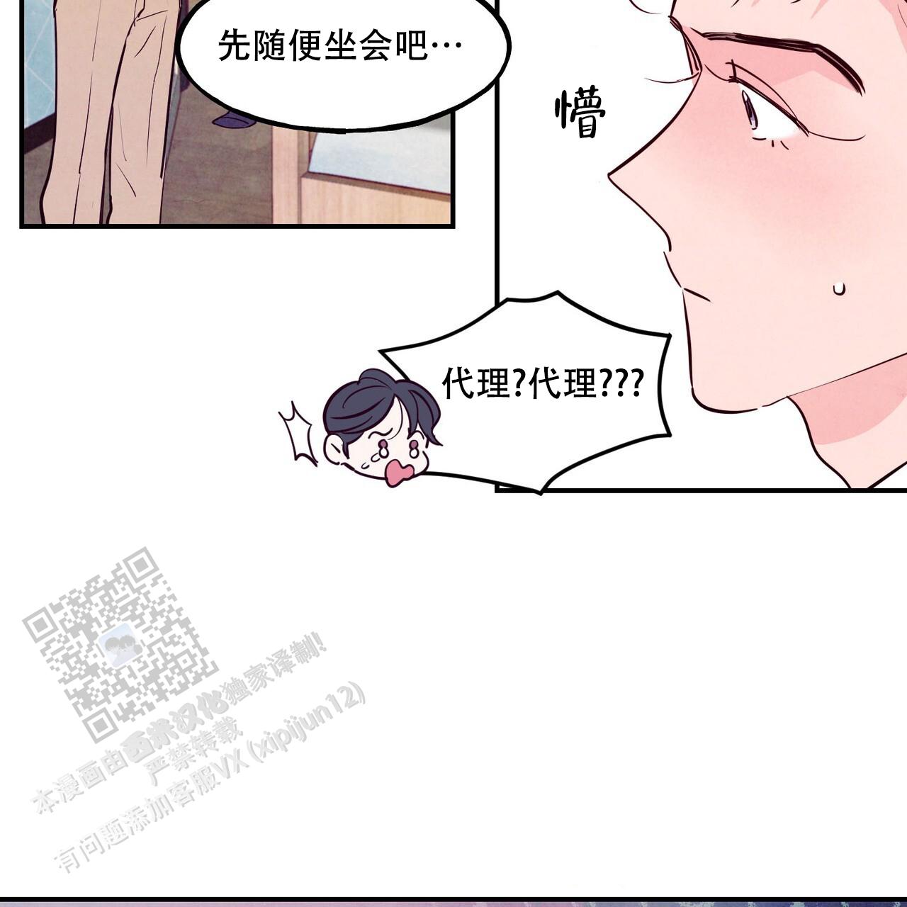 第87话42