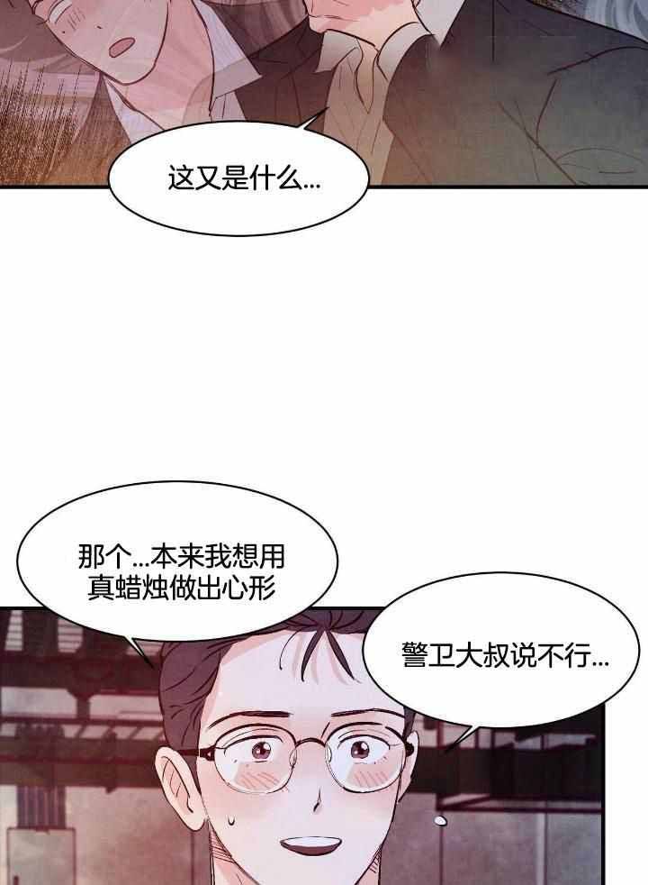 第51话32