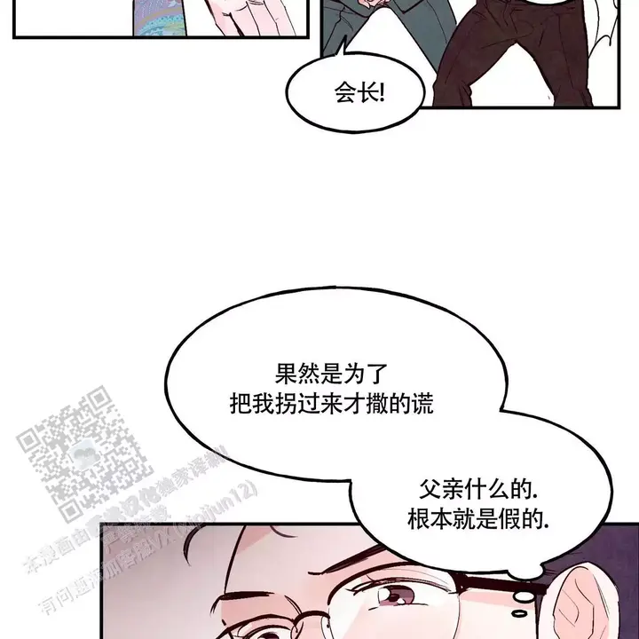 第78话59