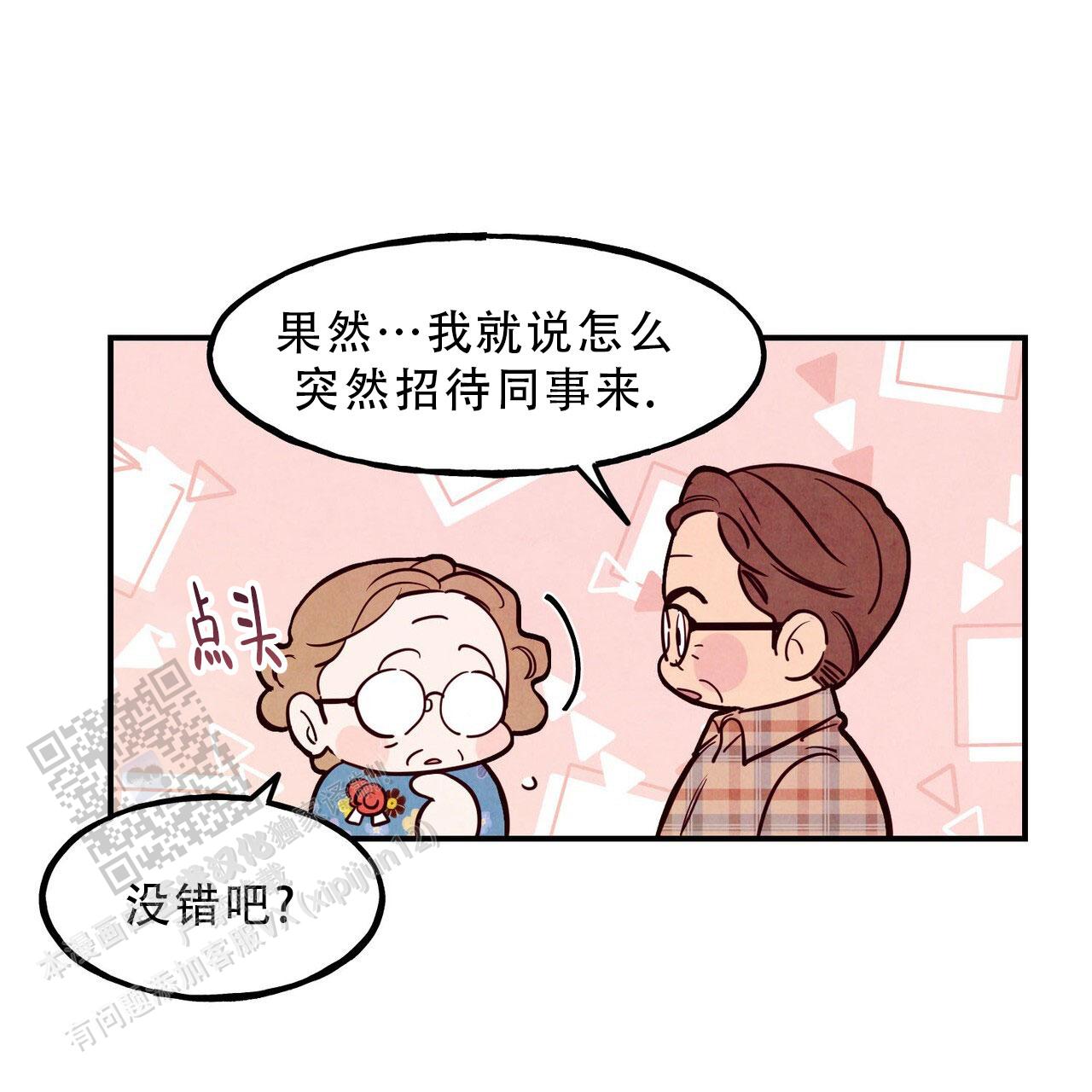 第91话63