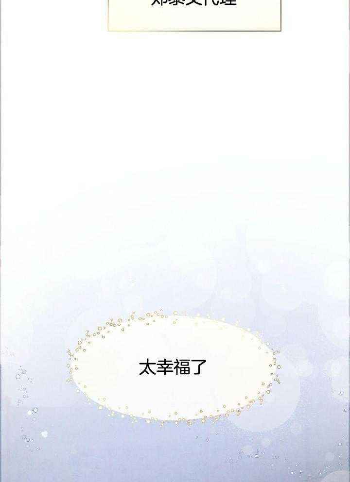 第53话32