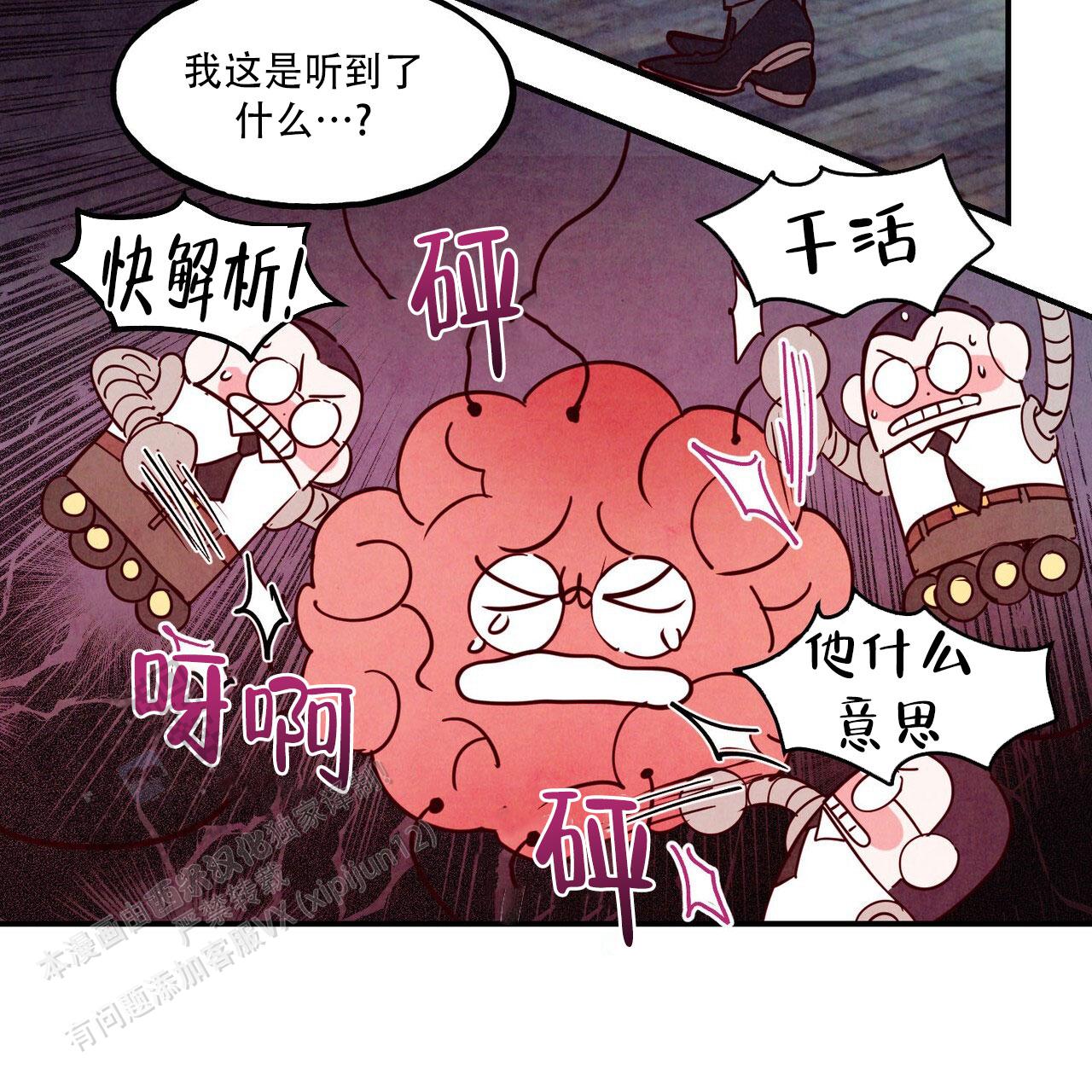 第100话4